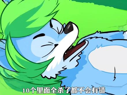 搔福瑞,叫爸爸 #无敌少侠 #福瑞