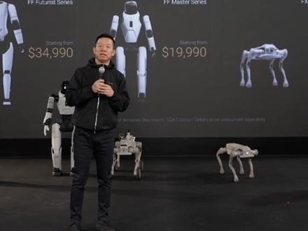 第212期丨贾跃亭 FF 机器人丨 纯纯海外贴牌版