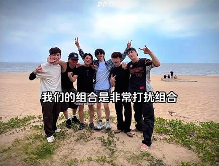 下一次相见 我们都会越来越好 非常打扰 永不落幕!@何秋亊 #非常打扰 #何秋事携六人团回归爆火 #青春 @土豆🥔、 @啊哈~(大大怪) @陈小佳 @孟令辉 @杰尼龟 @何铮 #何秋亊 #剪映 @京东 #京东3c数码直播间霸总价到