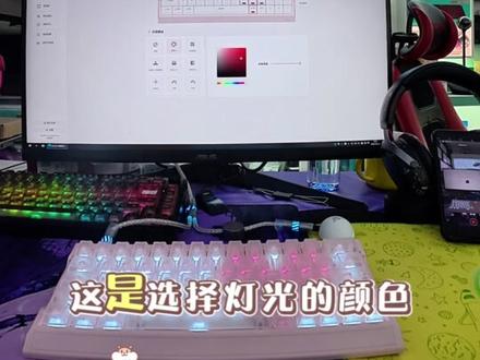 ev63 粉武士灯光设置 f1-f12 怎么设置 ev63 银武士灯光简单设置 如果没有 f1-f12 按键怎么解决一个视频讲明白#ev63 #银武士 #粉武士 #磁轴键盘