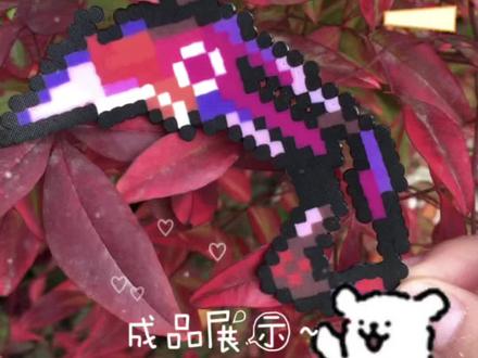 拼豆日记📔|Day18无畏契约的刀#拼豆 #拼豆图纸 #无畏契约 #无畏契约刀 #手工