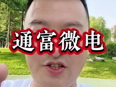 通富微电—1个月5点变化