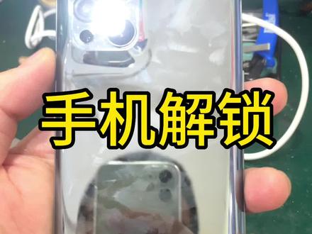 oppo手机账户锁解锁跳过全过程#手机解锁 #南昌同城 #oppo手撕账户 #手机维修 #南昌手机维修