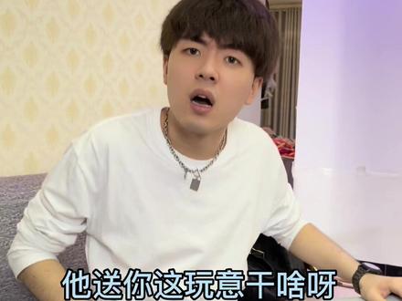 这是第一次想给我哥道个歉 哈哈哈哈哈哈#兄妹@点淘app #618行家划重点