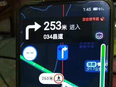 撩一下高德地图智能语音,真的很有趣!只能感叹科技的进步实在大快了!#快乐就这么简单