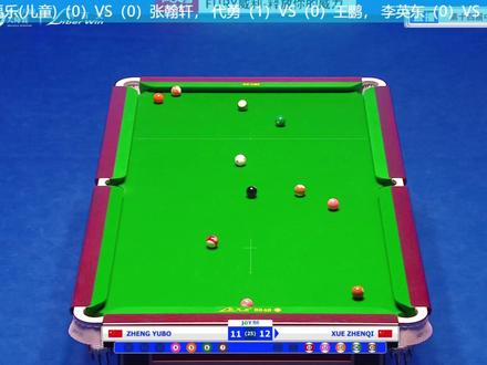 薛珍麒vs郑宇伯 乔氏五百万比赛#郑宇伯 #薛珍麒