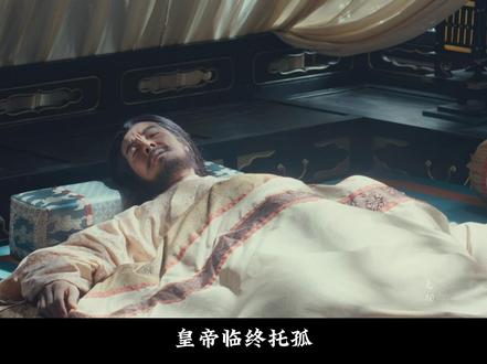 “但行好事,莫问前程。得冯道者,得天下” #历史 #太平年 #了不起的精讲团 #抖音精选