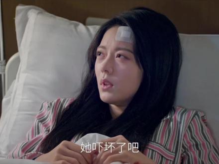 聂曦光从高处摔下被林屿森送到医院,林屿森责怪她醒来还在关心别人,她内心委屈控诉林屿森对她有偏见