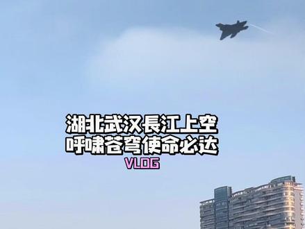 飞机频繁飞出是什么情况??#航模 #守护家园防线 #战斗机