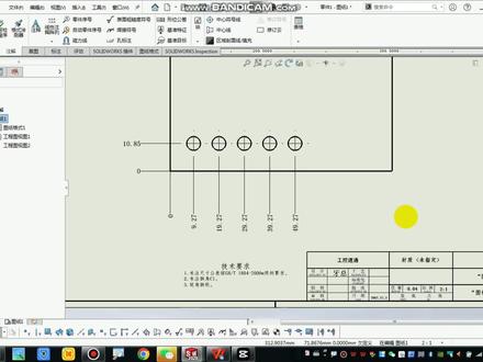 solidworks如何快速坐标标注#自动化设备 #喜欢就关注我吧 #第一个作品