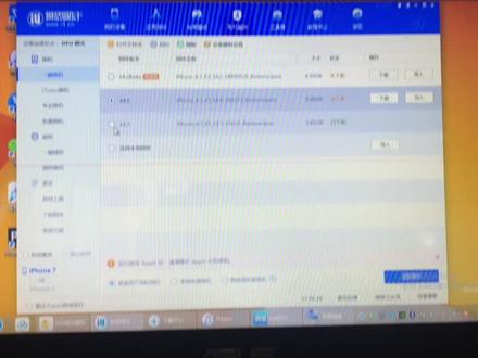 刷机无法进入恢复模式,是CPU工作条件不正常,或者CPU损坏!