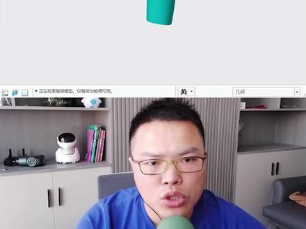 Creo,proe,曲面合并有问题,产品设计,结构设计#一加一教育 #佳言老师