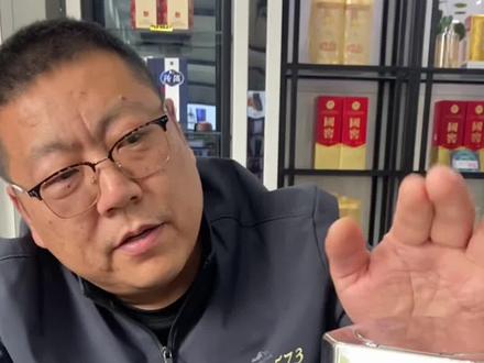一瓶以J乱真的五粮液#酒文化 #老酒收藏鉴定 #五粮液