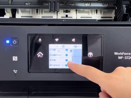 填充墨盒安装使用教程:爱普生一体打印机的连供安装教程WF7710 WF7720 WF7715 WF7728 WF3620 WF3640 WF3720 WF7610 WF4720 WF4730 WF4835 WF7845 WF7830等打印机#办公设备 #打印机维修 #打印机