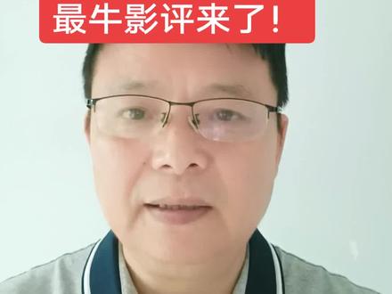 《给阿嬷的情书》最牛影评,17个字说透全剧! #给阿嬷的情书