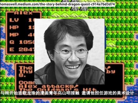 JRPG发展史:8Bit时代