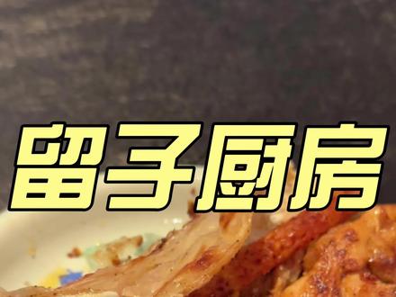 我赚5000,花一个月1000吃饭正常。我要赚50000,我还花1000吃饭,那我不是白赚了!
#海外生活 #留学 #手抓饼的最新吃法 #伦敦 #英国