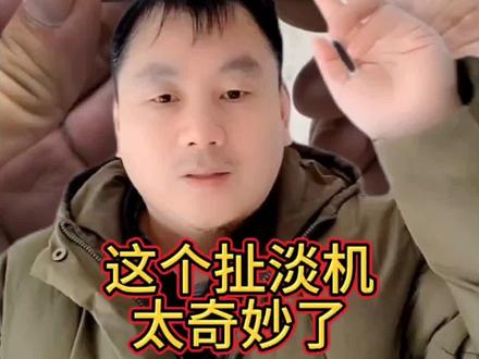 这个扯淡机太奇妙了,我专业扯淡的,也找不出他的电池藏在哪里?#DIY手工制作#电子爱好者#创意小发明
