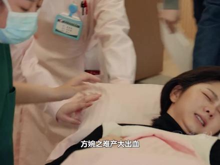 方婉之难产大出血,李行客献血曝光亲姐弟秘密,高翔:小舅子#我的山与海 #谭松韵 #方婉之 #李行客