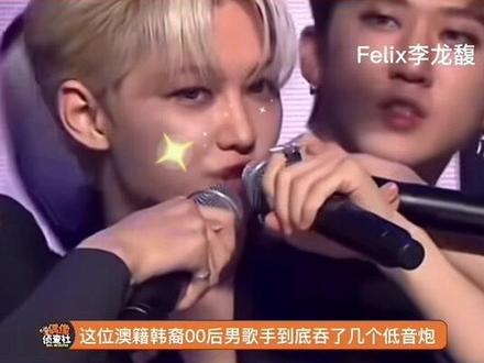 #straykids回归 #maniac #梅尼耶bgm 你知道这首歌的原唱吗#李龙馥 #娱乐评论大赏