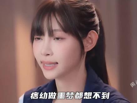 一向自信的千万网红痞幼,却被男嘉宾狠狠上了一课 #恋综 #痞幼 #搞笑