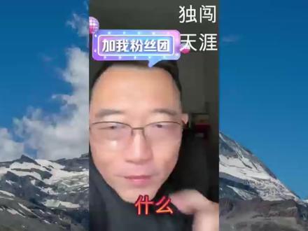 黑粉们长长心吧!郭德刚都是航母了谁能烤的动?#德云社郑好