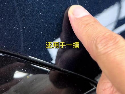满车落上密密麻麻的树胶,一定不要错过最佳处理时间#隐形车衣树胶去除 #树胶滴到车上 #树胶滴在车衣上快速去除 #隐形车衣落上树胶如何清洗 #bop保镖隐形车衣