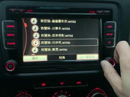 大众汽车导航 Rns315 真的过时了吗? #汽车电子 #大屏导航 #仪表盘 #汽车 #大众 #汽车知识