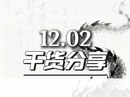 福建板块大涨的原因找到了! #每日分享 #热点