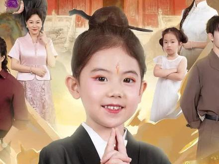 捡个闺女重振家风百足蜈蚣后续
捡个三岁闺女带回家给大哥后续
捡个女儿后续
一个家最好的家风
捡个女儿
家风家训简短语句
捡了个女儿我走上人生巅峰了
捡个闺女重振家风短剧
家风手抄报一等奖
捡个闺女重振家风
天降姐姐归来重整家风短剧
短剧重生后我守护儿媳整顿家风
捡个闺女是福星
家风小短剧
捡个闺女带全家致富
捡个闺女来弥补人生不圆满
家风家训演讲稿一等奖
捡个女儿回家全家宠上天
关于家风的ppt课件
家风诵读稿3-5分钟
家风故事300字范文
家风视频模板直接套用
捡个闺女老来福
家风故事演讲稿一等奖
3分钟简短家风小故事
捡个闺女带回家
名人家风故事简短
捡个闺女和王爷逆袭
家风正能量的句子
老太太重振家风
#捡个闺女重振家风 #捡个闺女重振家风短剧 #捡个闺女重振家风后续 #星辰大海全体学员大合影 #一路繁花干脆改叫一路有瓜