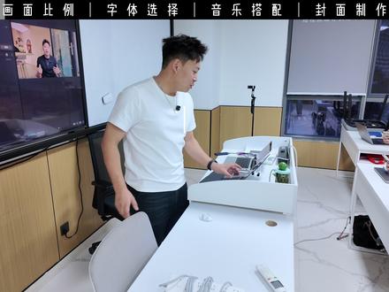 一条视频学会剪辑进阶!#剪辑 #短视频创业 #横屏观看 #大锤编导