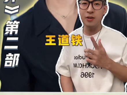 #家里家外2 #家里家外2治愈回归 #川话短剧家里家外2开播 #家里家外2幕后纪录片