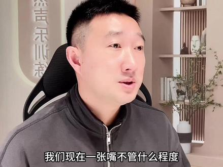 西方声乐体系拓宽了我们的歌唱路径,但也别忘了它的基础依然是语言、基音色彩!俗话说:不要躲声带!#唱歌技巧 #郑在唱歌 #郑重声乐训练 #真声