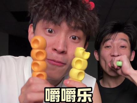 这嚼嚼乐好吃不说还嘎嘎解压,抓紧试试吧~#嚼嚼乐#网红糖果#糖果