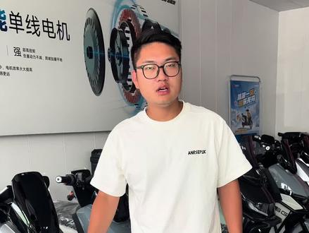 赛鸽品牌电动车#电动车#武汉二手电动车