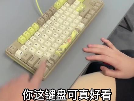 这键盘可真好看#机械键盘 #游戏外设 #键盘 #原创 #黑峡谷机械键盘 #黑峡谷gk707