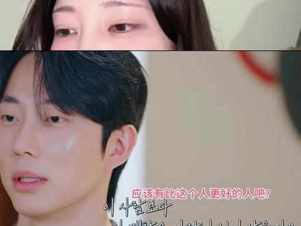 男三最大的光环是韩医师
#换乘恋爱4 #换乘恋爱