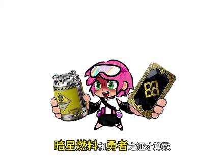 买够100个量子存储自动解锁勇者之证?#三角洲行动#三角洲#勇者之证#动画