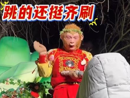 海豹舞!跳的挺齐刷,还挺可爱的呢!猴哥:康复训练啊?😜#搞笑 #王铁柱 #雪饼猴 #雪饼猴王铁柱