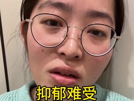 失恋后遗症,抑郁躯体化只头脑昏沉无力,上班也困难了…… #抑郁症患者 #躯体化症状 #头昏 #乏力 #失恋