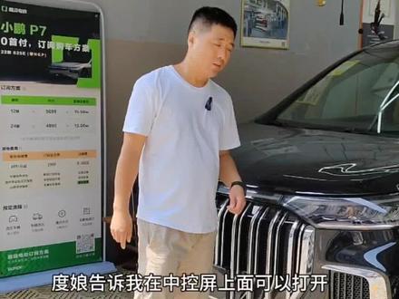 岚图梦想家 客户未激活!教您如何打开油箱盖!#专业汽车贴膜 #高隔热太阳膜 #车身改色 #汽车人日常