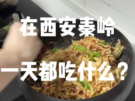 老乡进店,请直接说:老板,来碗洋芋擦擦🤩🤩#vlog十亿流量扶持计划 #抖音美食创作者 #陕北 #陕北方言 #洋芋擦擦