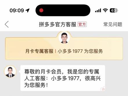 #拼多多是懂省钱的 #苹果17p #苹果手机降价 #差价补贴 跟着抖音是能学到东西的