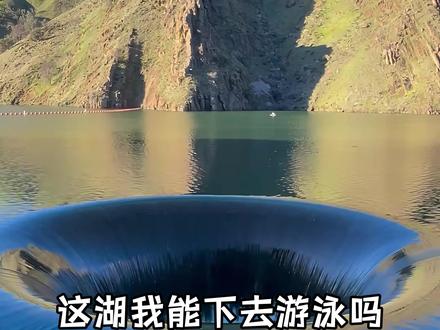 全球9大夺命湖!敢下水直接全村吃席#湖 #游泳 #科普一下 #国外视频分享