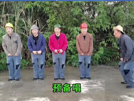 男人为什么都好色@我的抖音生活日记 #多胞胎视频制作 #改编歌曲 #原创视频 #原创作品 #快乐分享给大家