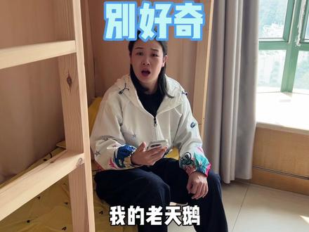 大家可千万不能学小琴哦! #赵多福 #多福学姐