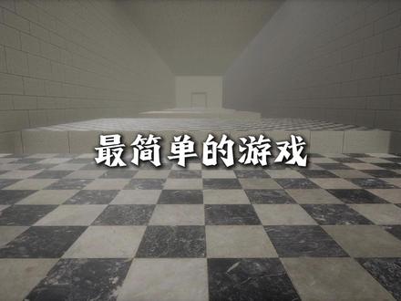 别笑,你也过不了第二关 #steam游戏 #闯关游戏