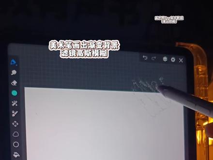 画世界Pro新手绘画教程 ‖ 深海鲸鱼
#创作灵感 #gaf上海插画艺术节 #抖音插画大赛 #海蓝时见鲸 #画画 丁达尔 蓝色系 零基础学画画 笔刷 素材 @抖音创作小助手 @DOU+小助手