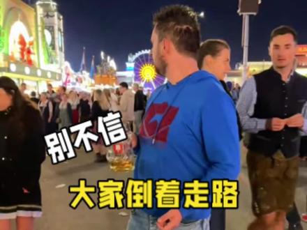 别不信,这里的人怎么了,都倒着走路?