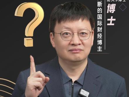 小企业老板们,突然不敢接单了 #微众银行微业贷